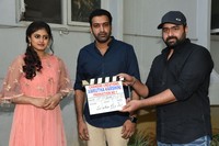 Amrutha Varshini Movie Opening